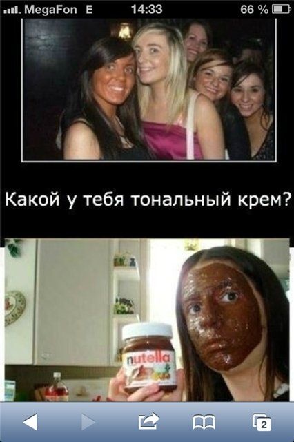 Victims of fake tan (18 photos). 