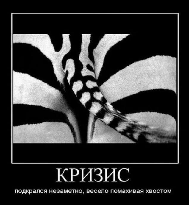 Демотиваторы, часть 73