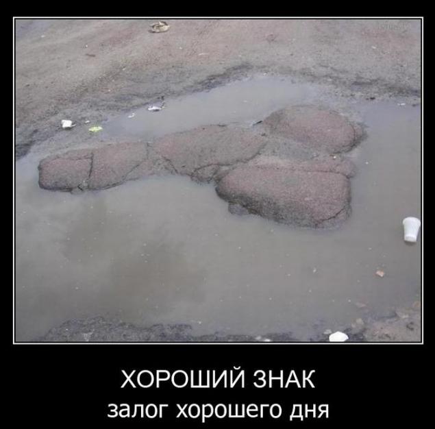Демотиваторы, часть 73