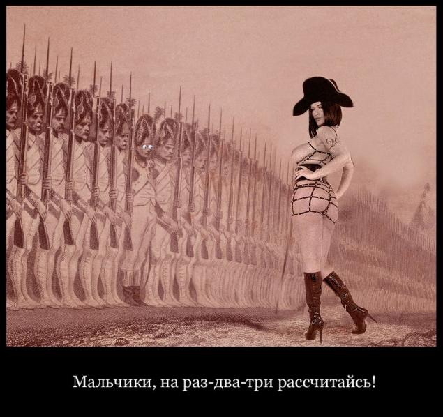 Фотожаба Наполеона и полка гренадеров