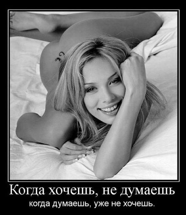 Демотиваторы, часть 73