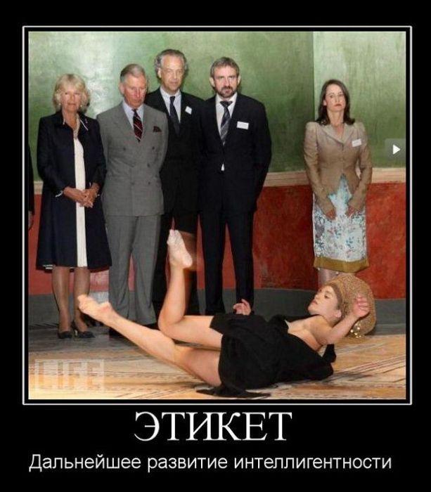 Демотиваторы, часть 73