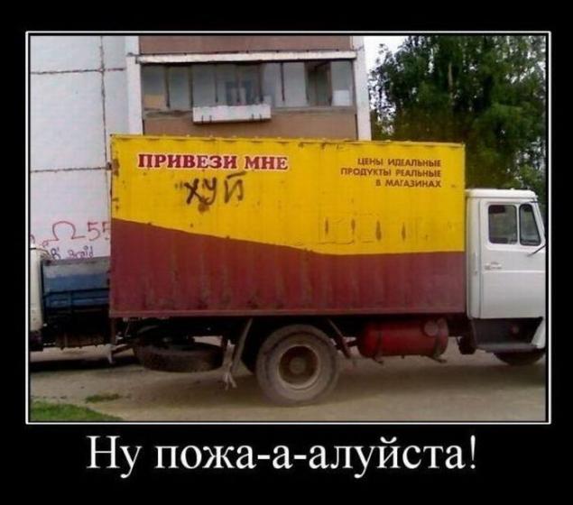 Демотиваторы, часть 73