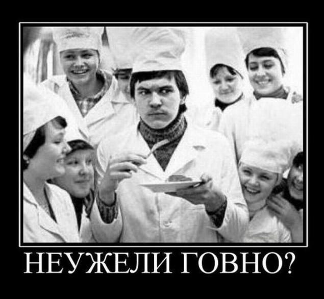 Демотиваторы, часть 73