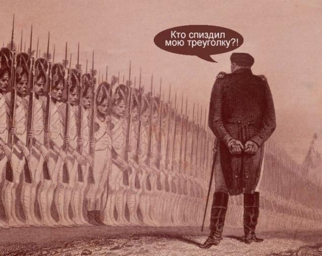 Фотожаба Наполеона и полка гренадеров