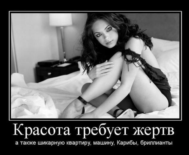 Демотиваторы, часть 73