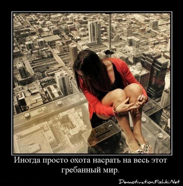 Демотиваторы, сорок первая часть