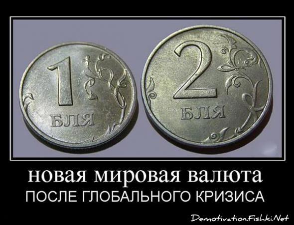 Демотиваторы, сорок первая часть