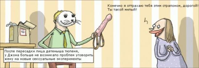 Wulff & Morgenthaler - циничные комиксы
