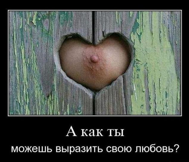 Демотиваторы, часть 73