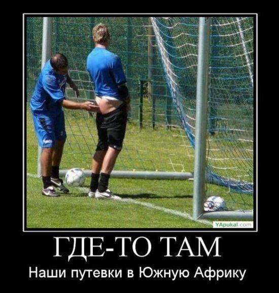 Демотиваторы, тридцать пятая часть