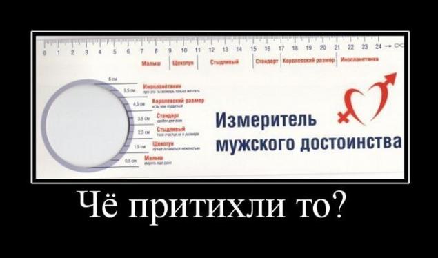 Демотиваторы, тридцать пятая часть