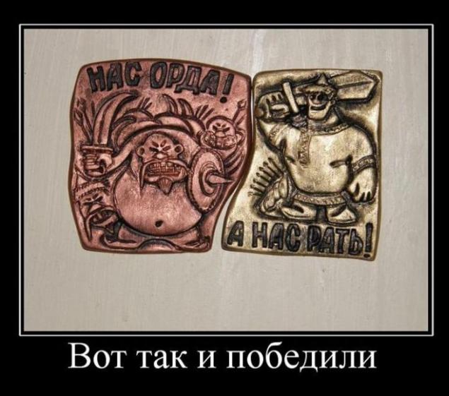 Демотиваторы, часть 73