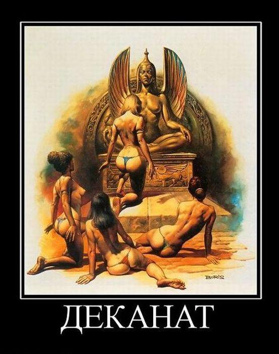 Демотиваторы, часть 73