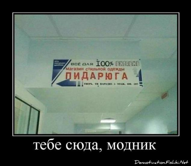 Демотиваторы, сорок первая часть
