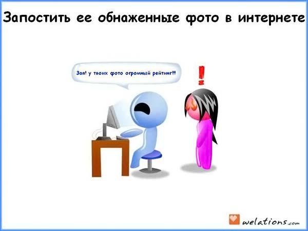11 способов расставания