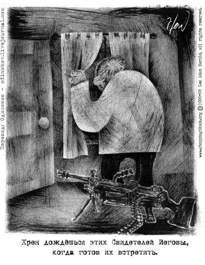 Черный юмор
