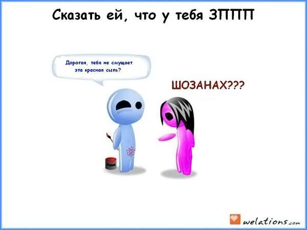 11 способов расставания
