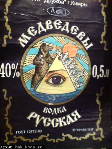 Подборка летних маразмов