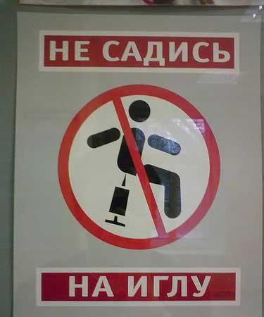 Смешные объявления