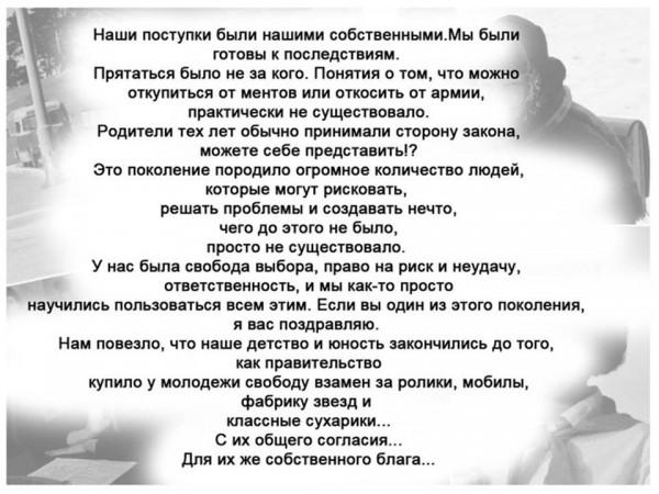 Ностальгия по СССР. Смотреть обязательно!