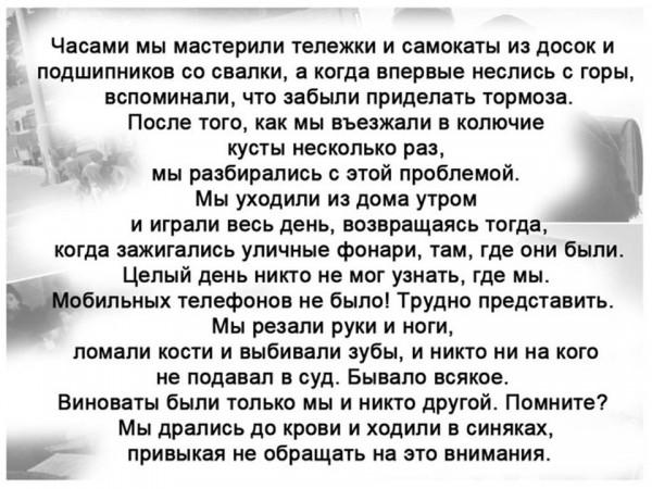 Ностальгия по СССР. Смотреть обязательно!