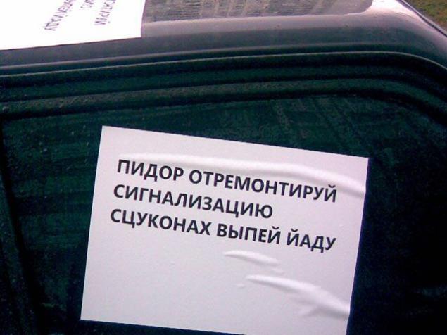 Очень вежливое предупреждение