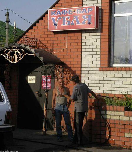 Подборка осенних маразмов