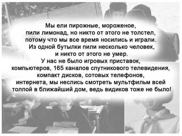 Ностальгия по СССР. Смотреть обязательно!