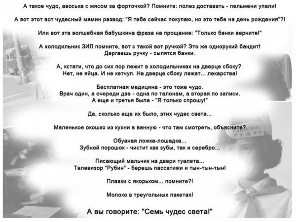 Ностальгия по СССР. Смотреть обязательно!