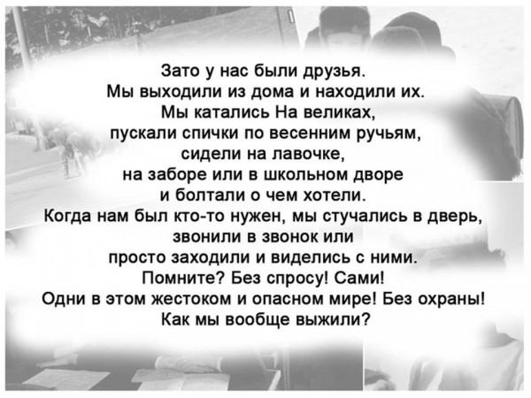 Ностальгия по СССР. Смотреть обязательно!