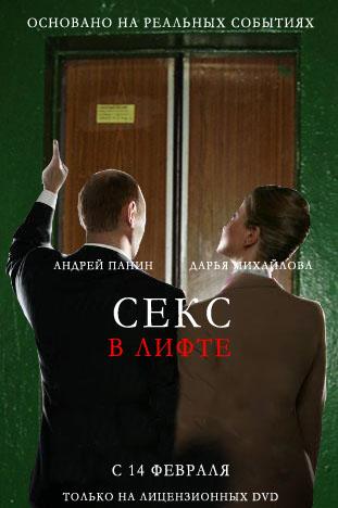 Фотожаба: поцелуй не для прессы