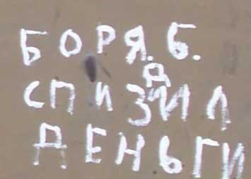 Смешные объявления