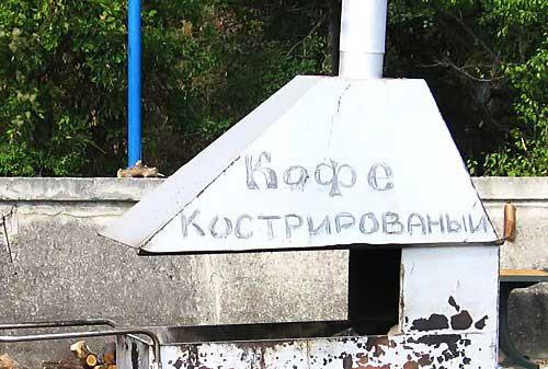 Смешные объявления