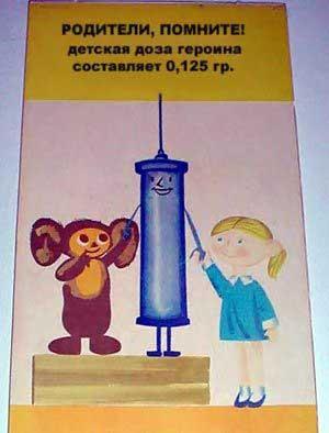 Смешные объявления