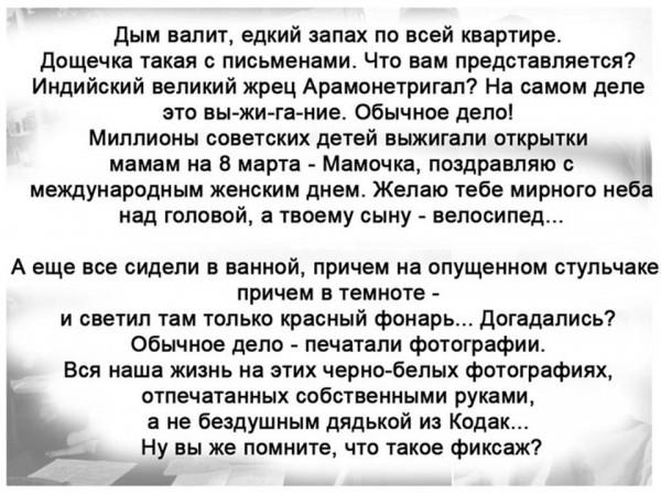Ностальгия по СССР. Смотреть обязательно!