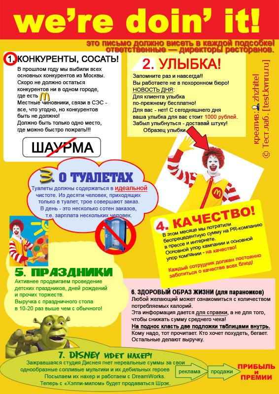 Классный креатив
