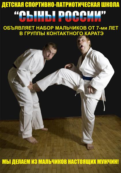 Свобода слова?