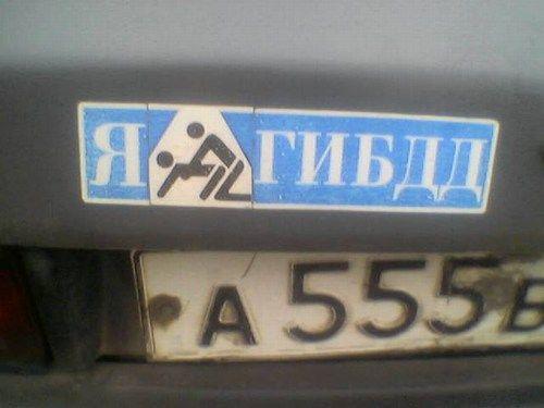 Моя милиция меня бережет, часть 2