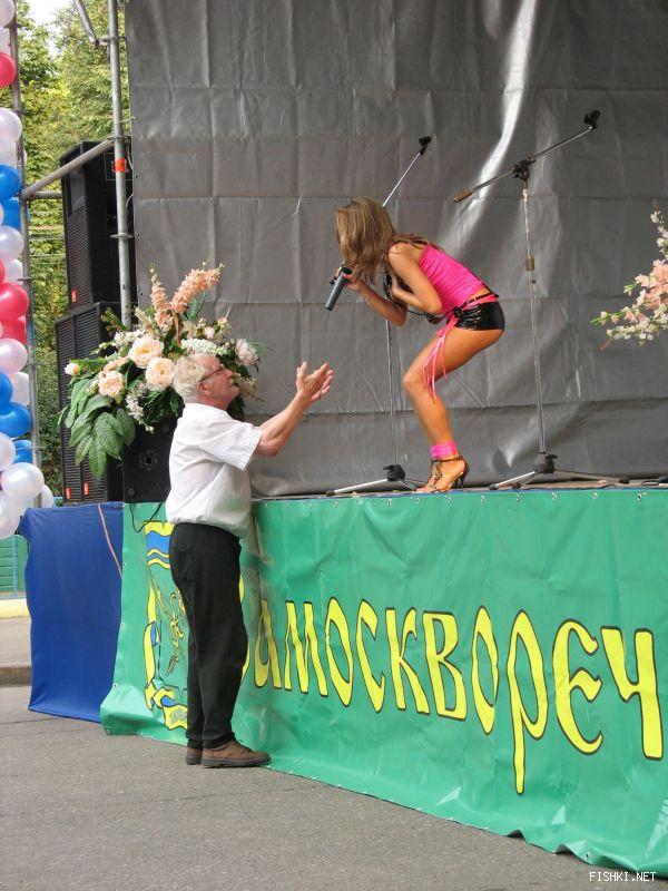 Поклонник ) На Дне города возле Добрынинской