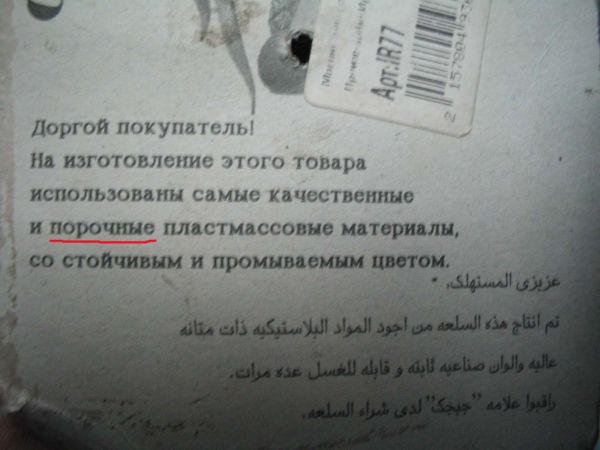 Присланное 13.09.2005
