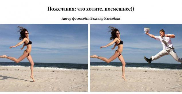 Отфотошопте