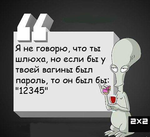 Лучшее на Фишках