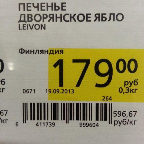 Прикольные надписи