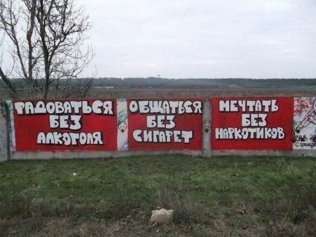 Прикольные надписи