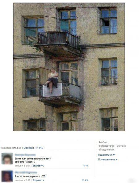 Прикольные фото