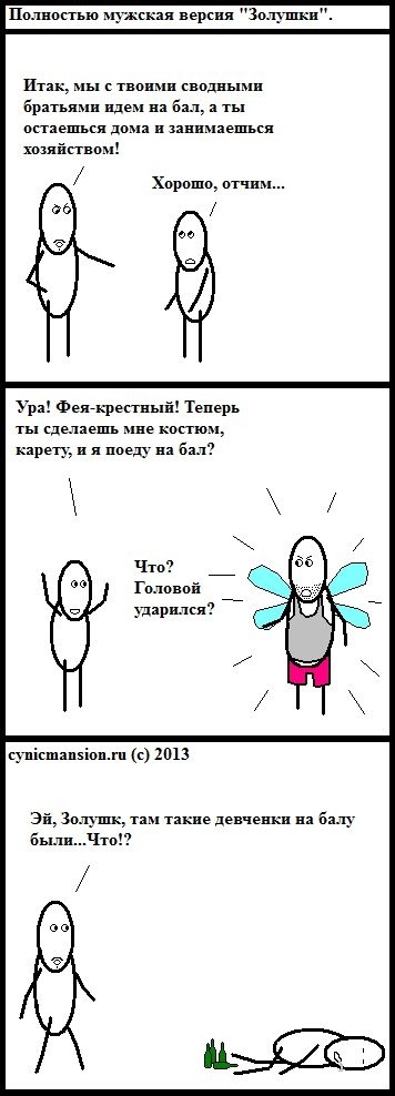 Клевая подборка прикольных и позитивных фотографий