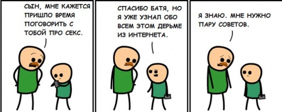Клевая подборка прикольных и позитивных фотографий