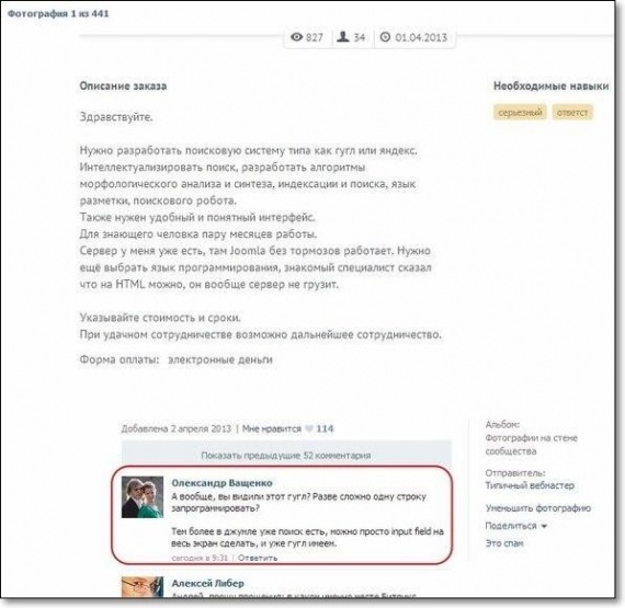 Клевая подборка прикольных и позитивных фотографий