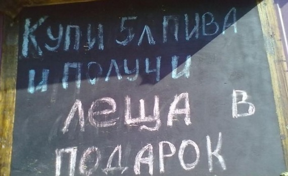 Клевая подборка прикольных и позитивных фотографий